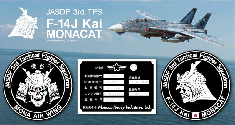 F-14J改 MONACAT パッチ銘板set