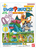 【BOX販売】びっくらたまごDX ポケットモンスター