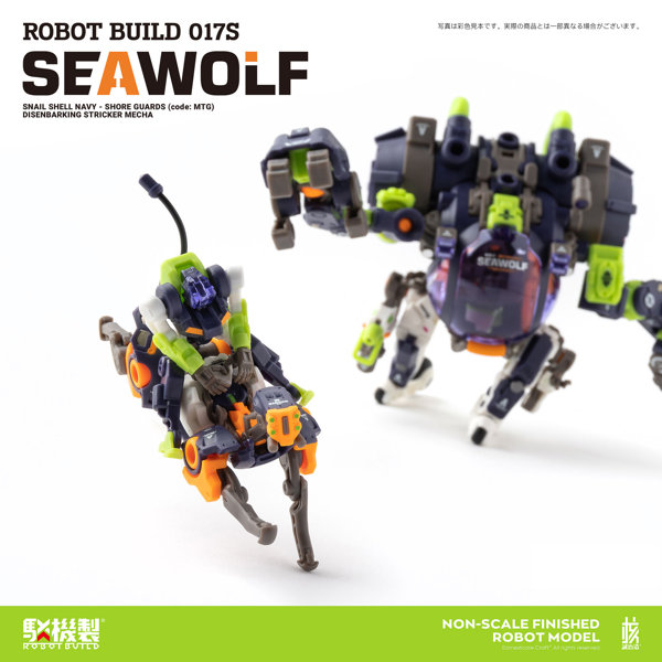 ROBOT BUILD RB-17改 SEAWOLF‘海狼’（TAPIGAL カラーVer.）