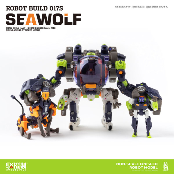 ROBOT BUILD RB-17改 SEAWOLF‘海狼’（TAPIGAL カラーVer.）