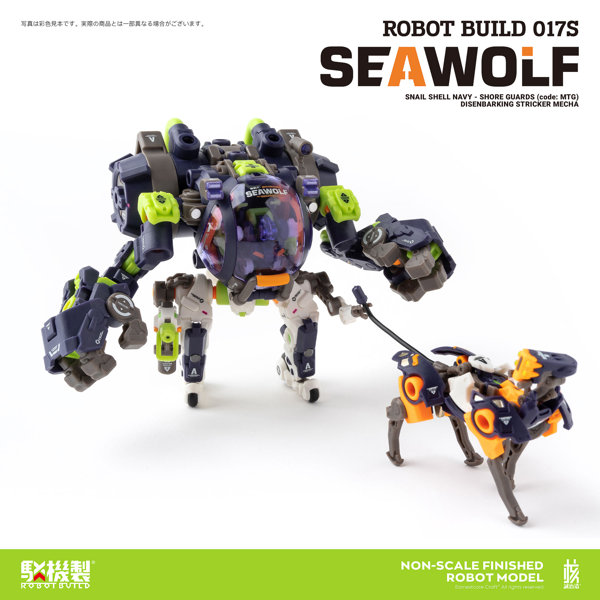 ROBOT BUILD RB-17改 SEAWOLF‘海狼’（TAPIGAL カラーVer.）