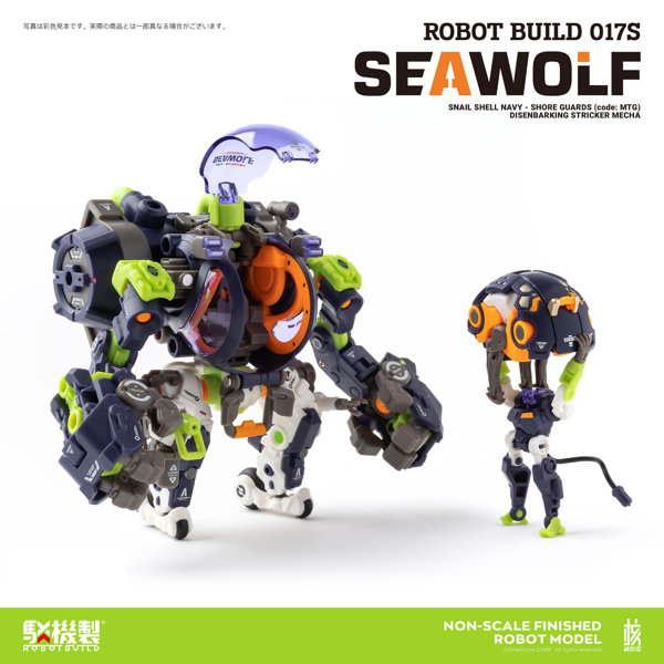 ROBOT BUILD RB-17改 SEAWOLF‘海狼’（TAPIGAL カラーVer.）