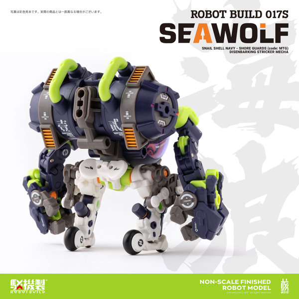 ROBOT BUILD RB-17改 SEAWOLF‘海狼’（TAPIGAL カラーVer.）