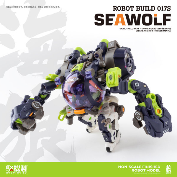 ROBOT BUILD RB-17改 SEAWOLF‘海狼’（TAPIGAL カラーVer.）