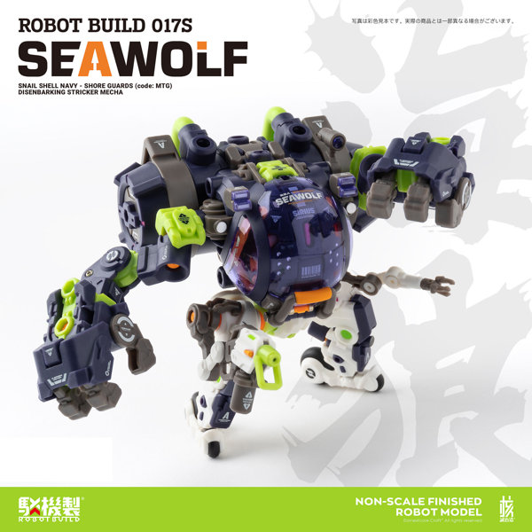 ROBOT BUILD RB-17改 SEAWOLF‘海狼’（TAPIGAL カラーVer.）