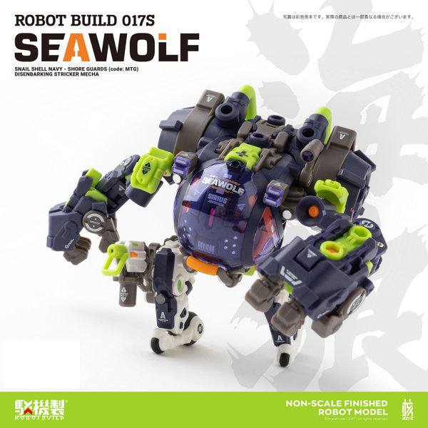 ROBOT BUILD RB-17改 SEAWOLF‘海狼’（TAPIGAL カラーVer.）