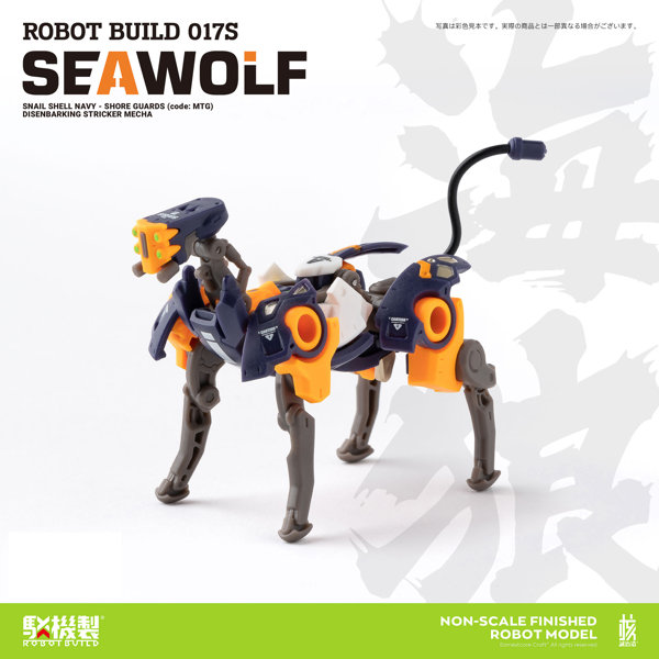 ROBOT BUILD RB-17改 SEAWOLF‘海狼’（TAPIGAL カラーVer.）