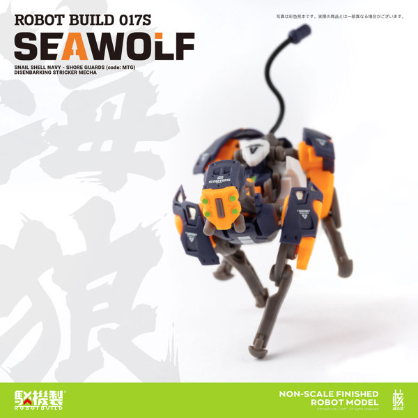 ROBOT BUILD RB-17改 SEAWOLF‘海狼’（TAPIGAL カラーVer.）