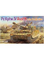 1/144 ミニアーマーシリーズ IV号戦車H型 後期生産型