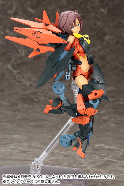 SOLロードランナー