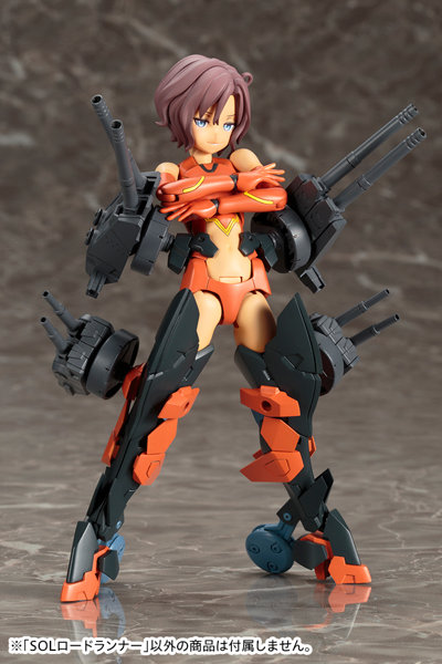 SOLロードランナー