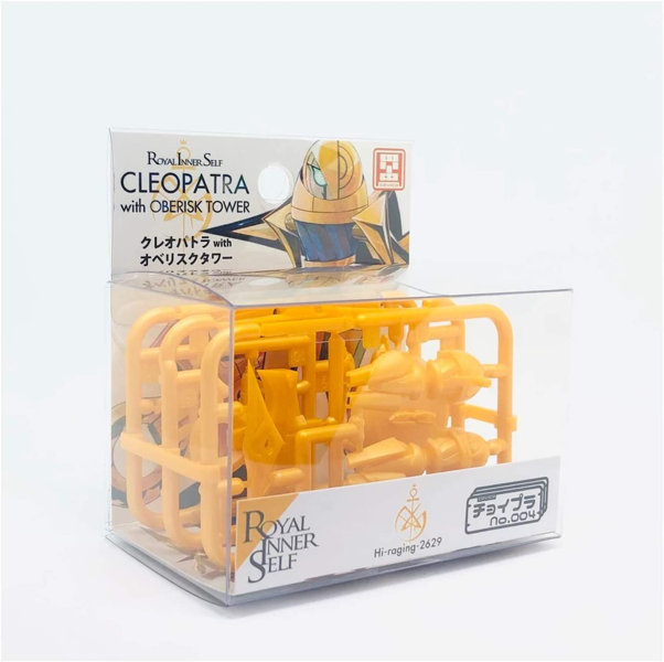 チョイプラ クレオパトラ with オベリスクタワー