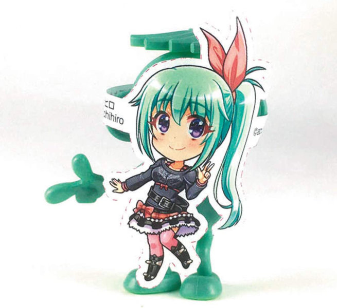 プラモザル ガデ子グリーン