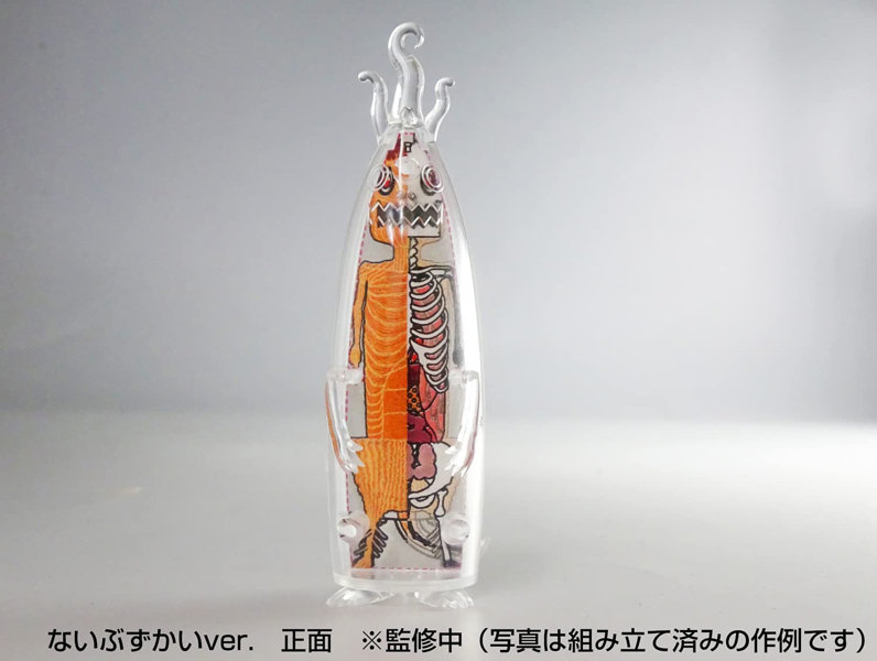チョトプラモ スピンオフ ウドラ ヤマウドver.＆ないぶずかいver.