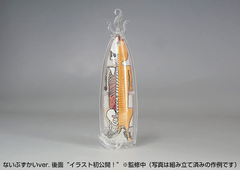 チョトプラモ スピンオフ ウドラ ヤマウドver.＆ないぶずかいver.