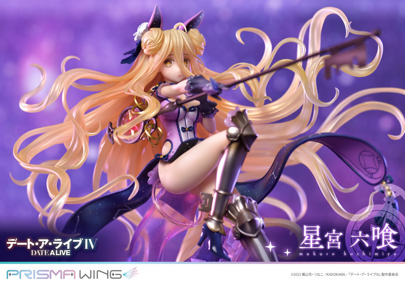 PRISMA WING デート・ア・ライブ 星宮 六喰 1/7スケール 完成品フィギュア