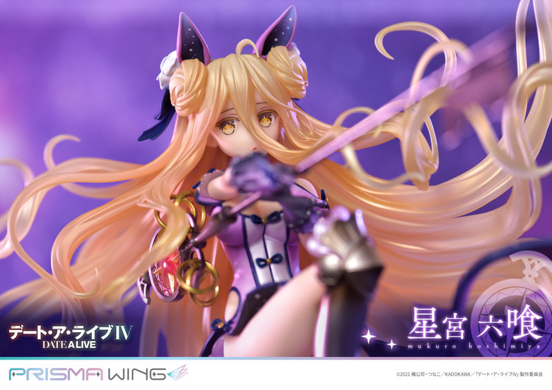 PRISMA WING デート・ア・ライブ 星宮 六喰 1/7スケール 完成品フィギュア