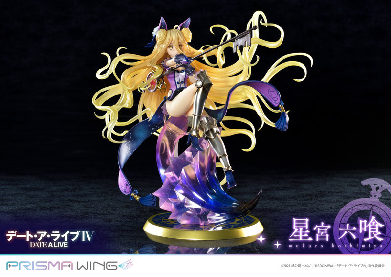 PRISMA WING デート・ア・ライブ 星宮 六喰 1/7スケール 完成品フィギュア