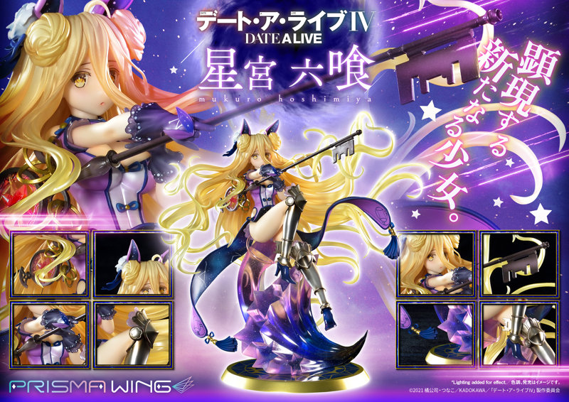 PRISMA WING デート・ア・ライブ 星宮 六喰 1/7スケール 完成品フィギュア