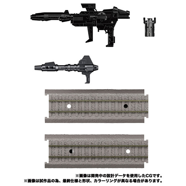 MPG-04 トレインボットスイケン