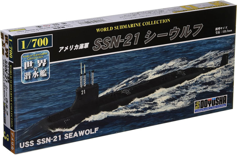 1/700 世界の潜水艦シリーズ No..3 SSN-21 シーウルフ