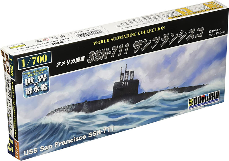 1/700 世界の潜水艦シリーズ No..15 SSN-711 サンフランシスコ