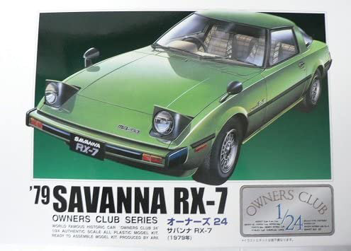 1/24 オーナーズクラブ24No.7 ’79サバンナRX-7（1979年式）