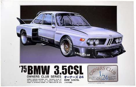 1/24 オーナーズクラブ24No.8 ’77 BMW3.5CSL