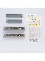 23-177 対向式ホームセット