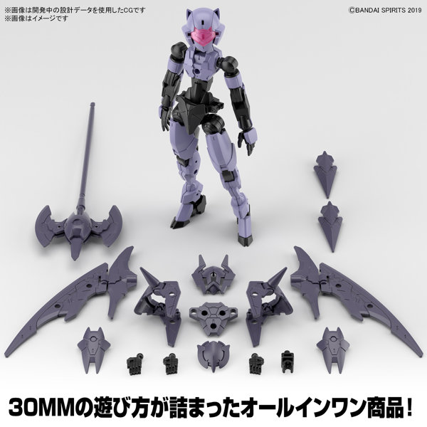 30MM 1/144 EXM-E7r スピナティア （リーパー仕様）