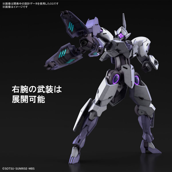 HG 1/144 ミカエリス