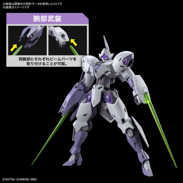 HG 1/144 ミカエリス