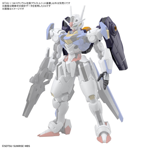HG 1/144 ミラソウル社製フライトユニット装備