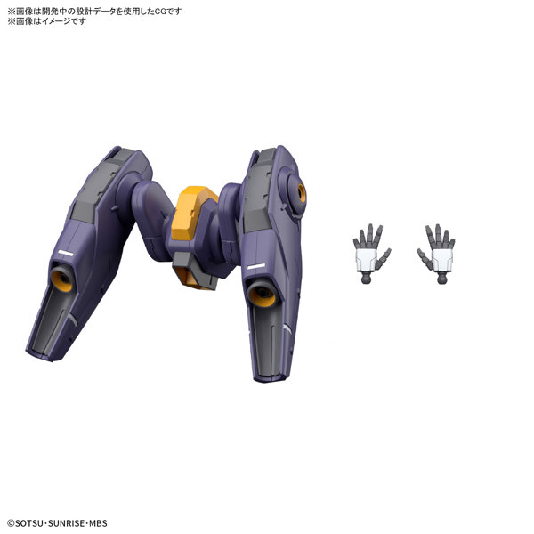 【特典付き】HG 1/144 ミラソウル社製フライトユニット装備