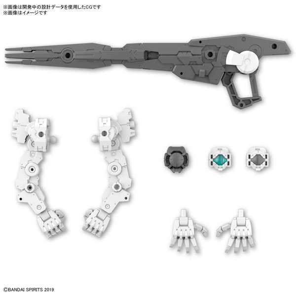 30MM 1/144 オプションパーツセット11（大型キャノン/アームユニット）