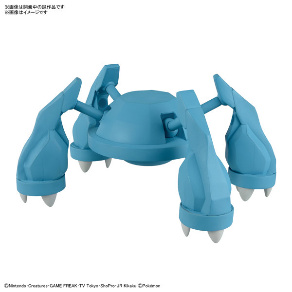 ポケモンプラモコレクション 53 セレクトシリーズ メタグロス