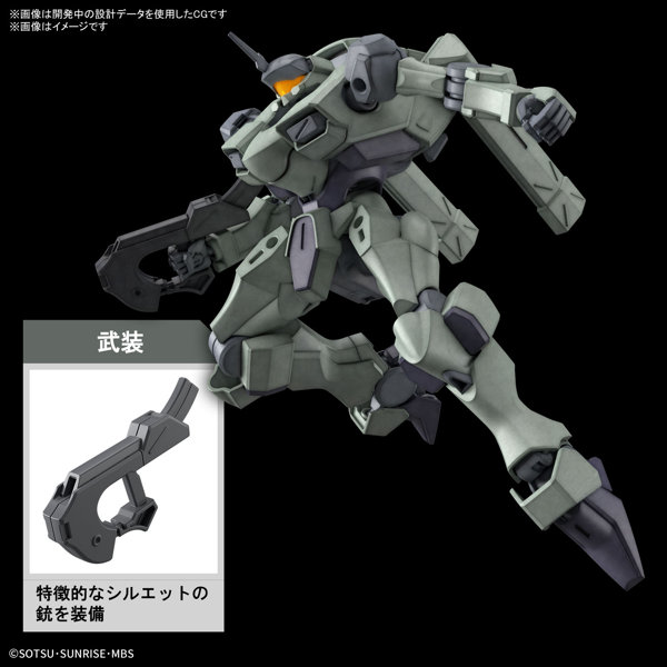 HG 1/144 ザウォート