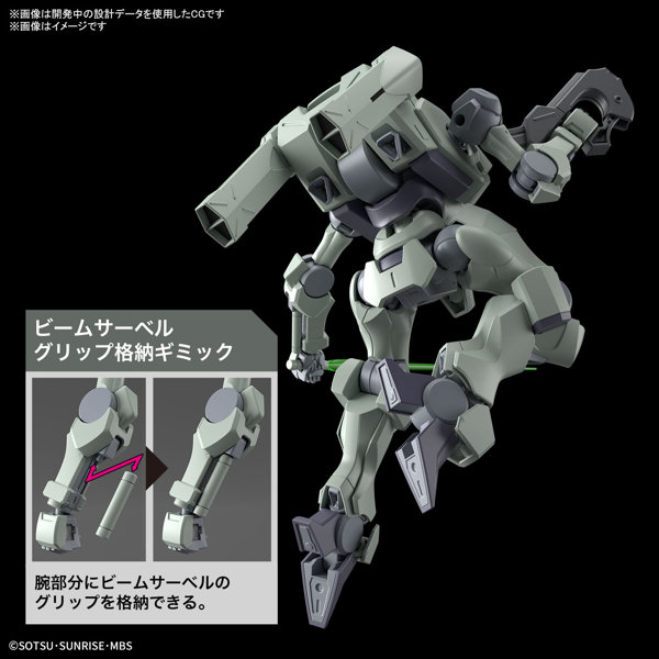 HG 1/144 ザウォート