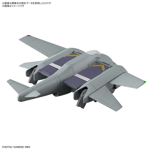 HG 1/144 ティックバラン