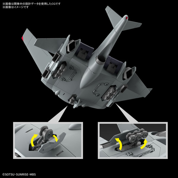 HG 1/144 ティックバラン