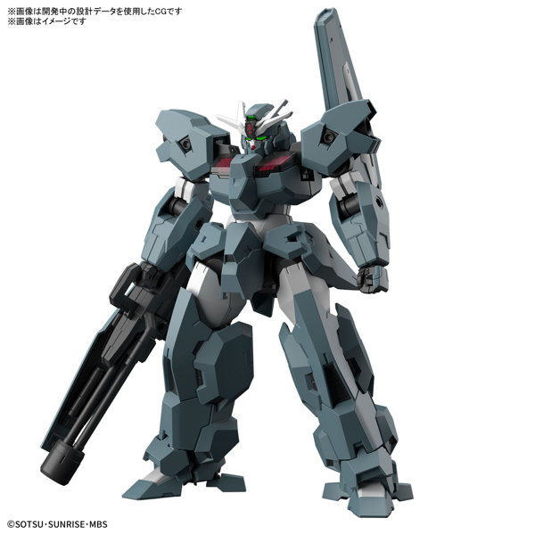 【特典付き】HG 1/144 ガンダムルブリスウル