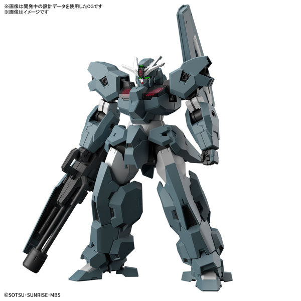 HG 1/144 ガンダムルブリスウル