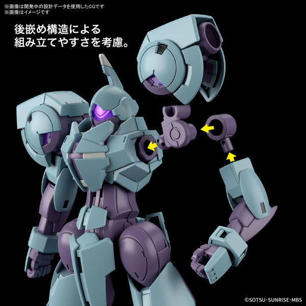 【特典付き】HG 1/144 ハインドリー