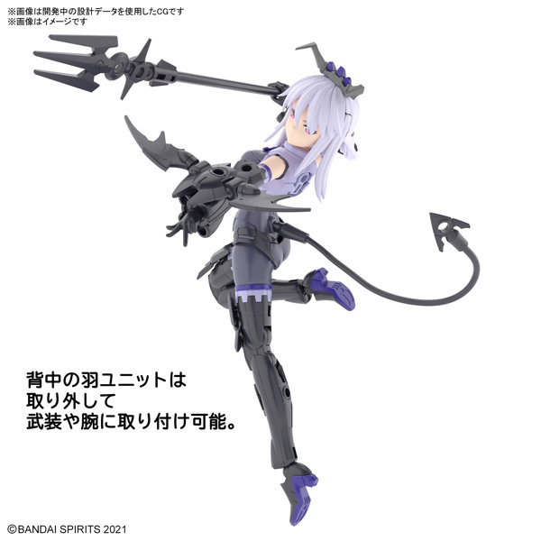 30MS SIS-D00 ネヴァリア［カラーA］
