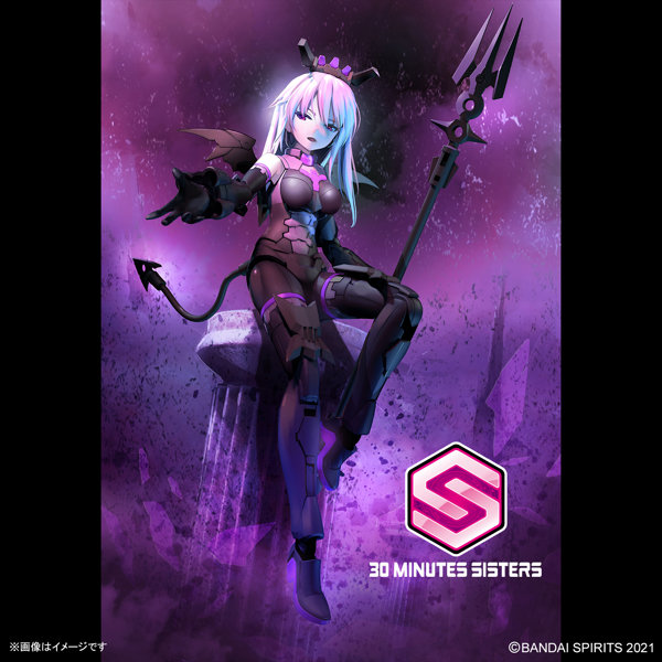 30MS SIS-D00 ネヴァリア［カラーA］