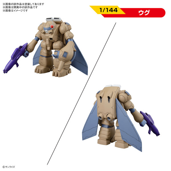 銀河漂流バイファムセット1