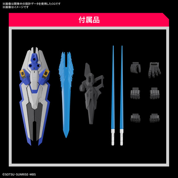 FULL MECHANICS 1/100 ガンダムエアリアル