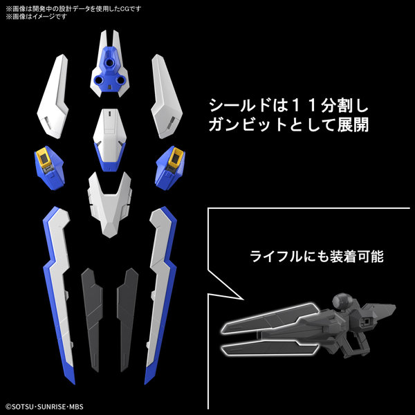 FULL MECHANICS 1/100 ガンダムエアリアル