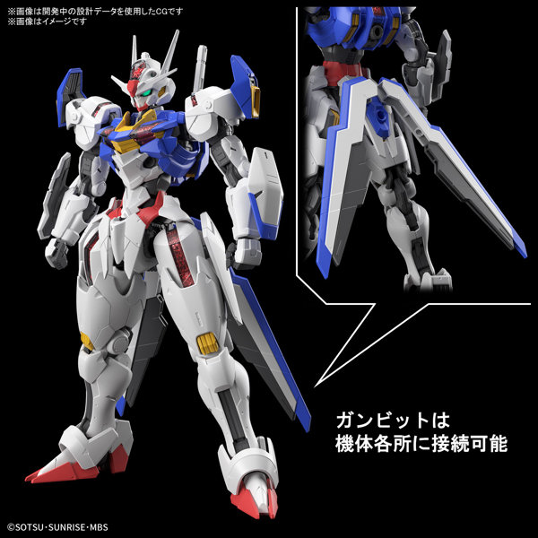 FULL MECHANICS 1/100 ガンダムエアリアル