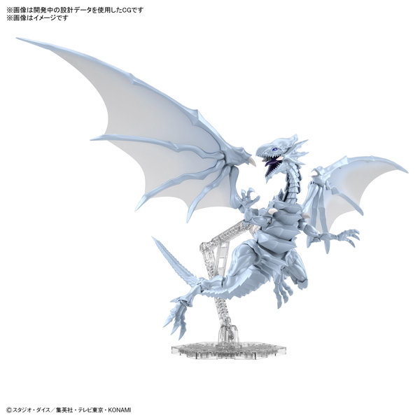 【1月再生産分】Figure-rise Standard Amplified 青眼の白龍